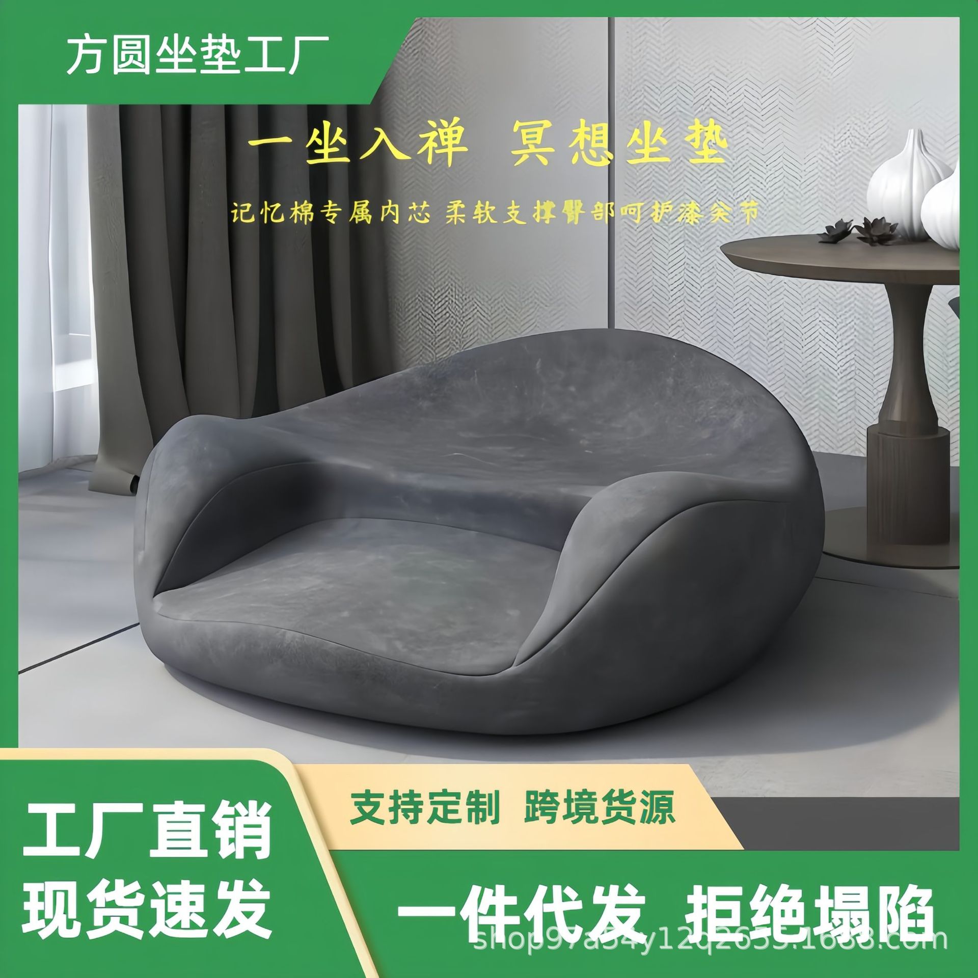 跨境冥想解压静坐瑜伽禅修打禅久