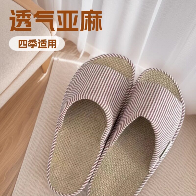 EVA日常休闲透气防滑耐磨吸汗