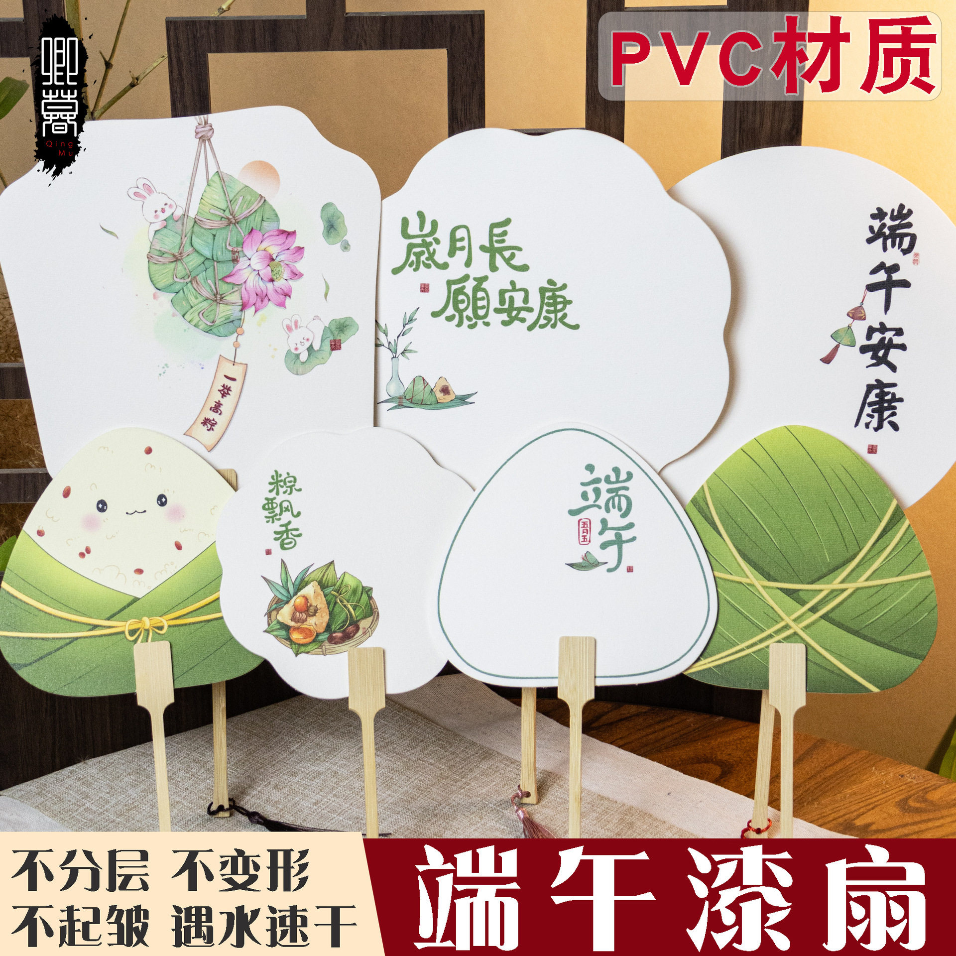 是新款端午节团扇漂漆专扇子