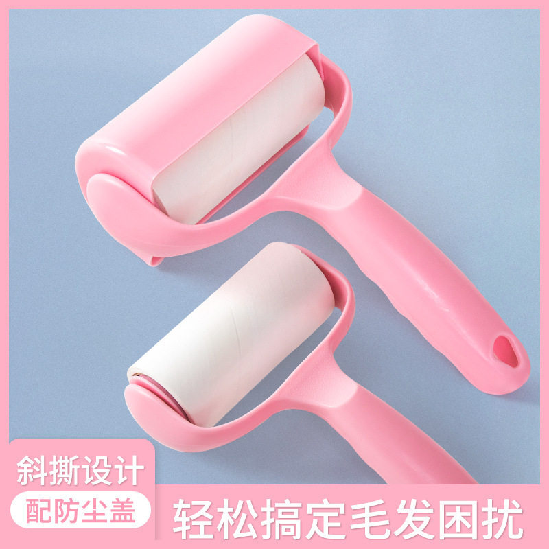新款粘毛器粘尘纸可撕式滚筒衣物