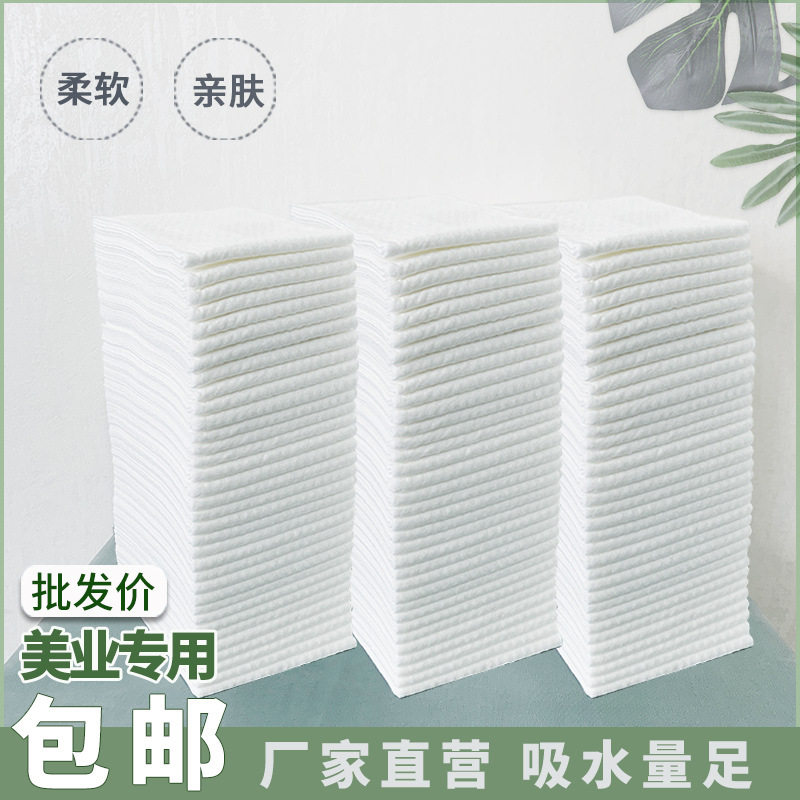 浴巾酒店民宿理发美发店美容院洗