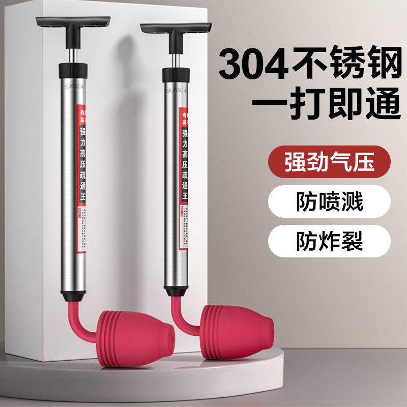 锈钢马桶疏通器一炮通水道疏通厕所堵塞管道用具