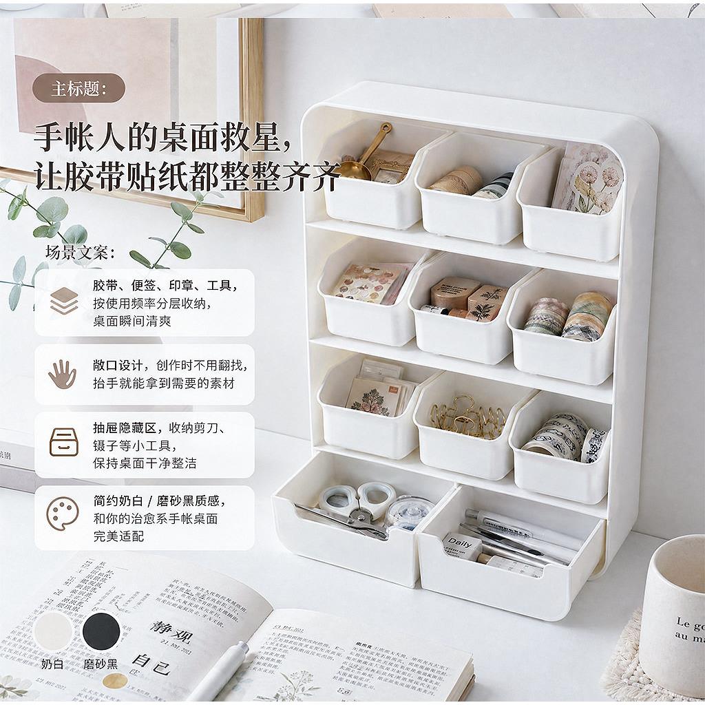 九格抽拉桌面茶包收纳盒厨房调料用品杂物收纳盒拼豆收纳小盒子