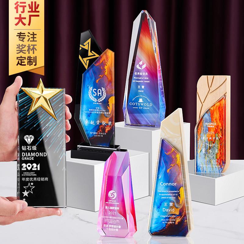 彩印水晶奖杯奖牌舞蹈比赛培训机构年会创意颁奖学校纪念品