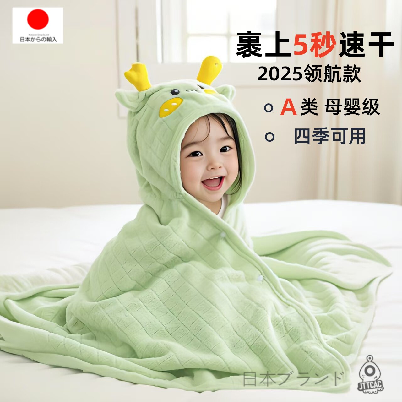 婴幼儿浴巾浴袍斗篷可穿式速干A