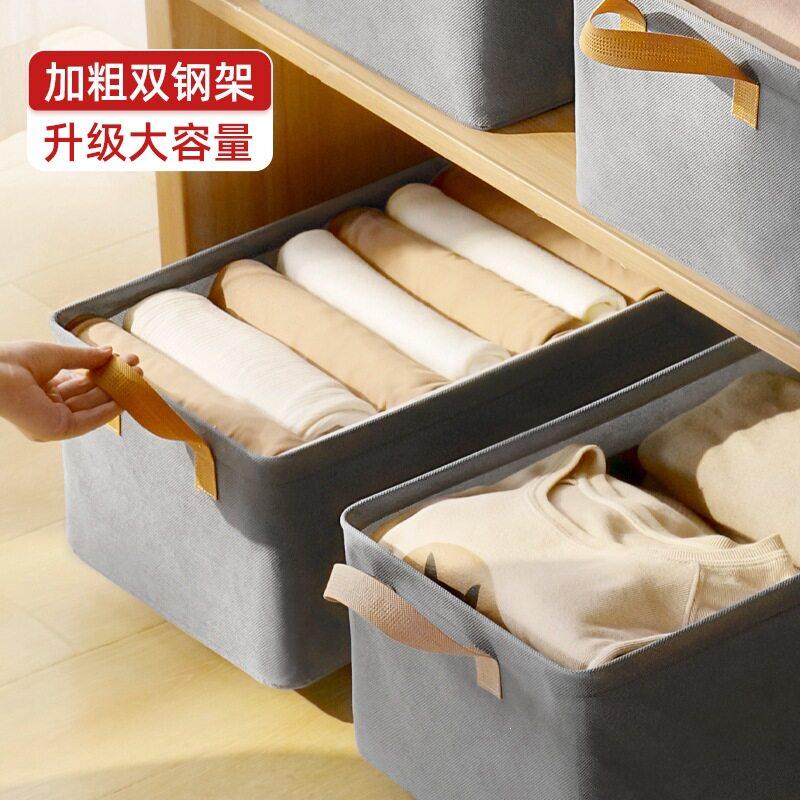 衣服收纳盒桌上布艺折叠收纳筐桌面内衣内裤收纳钢架加固大容量