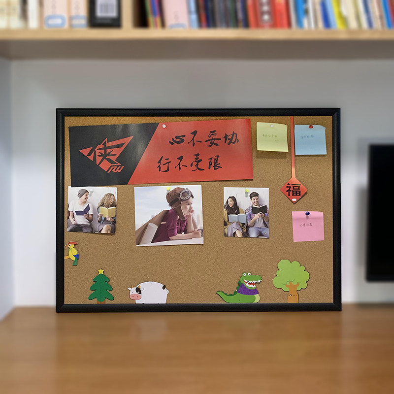 家用装饰挂式软木板留言板办公照片墙创意水松板图钉板可选耐用