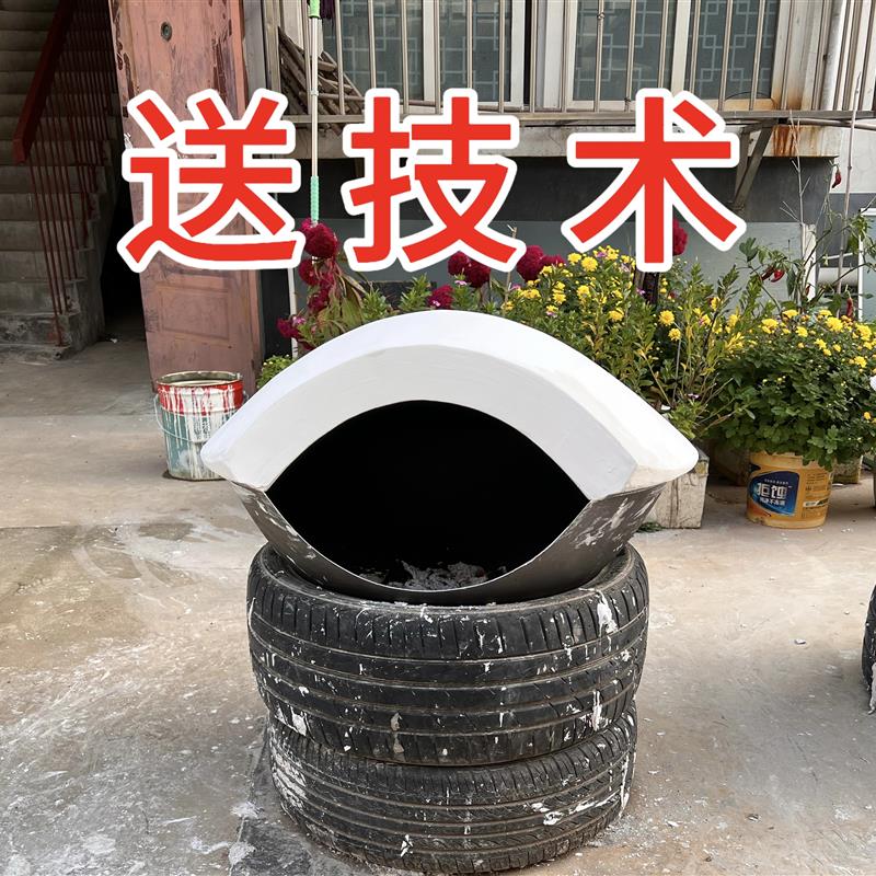 包邮加厚传统烧饼锅老式烧饼炉子鸡窝炉子木炭烧饼炉子铁锅烤饼炉