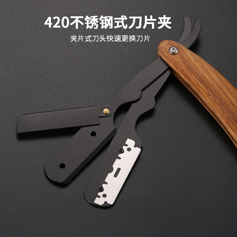 老式复古手动刮胡刀理发店刮脸专用美发刮头理发师折叠式剃须刀架图片