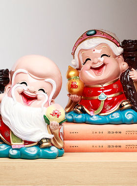 寿星公老寿星摆件福婆寿翁装饰品送长辈老人祝寿贺寿礼品生日礼物