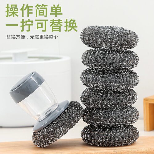 多功能自动加液刷锅神器钢丝球家用不掉丝刷子厨房洗碗洗锅清洁刷