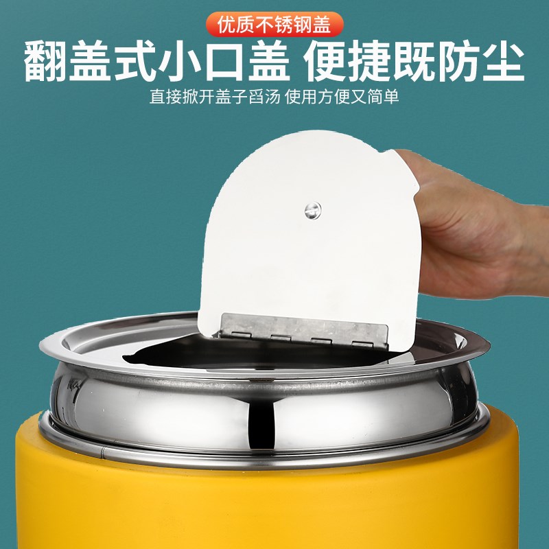 10升干式电子暖汤煲电加热免加水保温锅自助餐汤锅暖粥桶加厚内胆