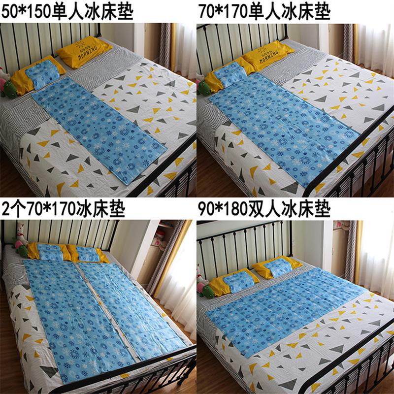 多功能冰垫护理床老人防褥疮夏日降温凉席垫散热坐垫凉席窝垫冰垫