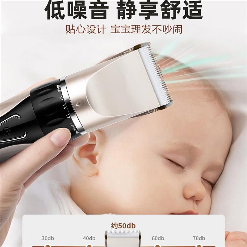 剃头发理发器电推剪男士专用神器自己剪发家用儿童电推子工具全套