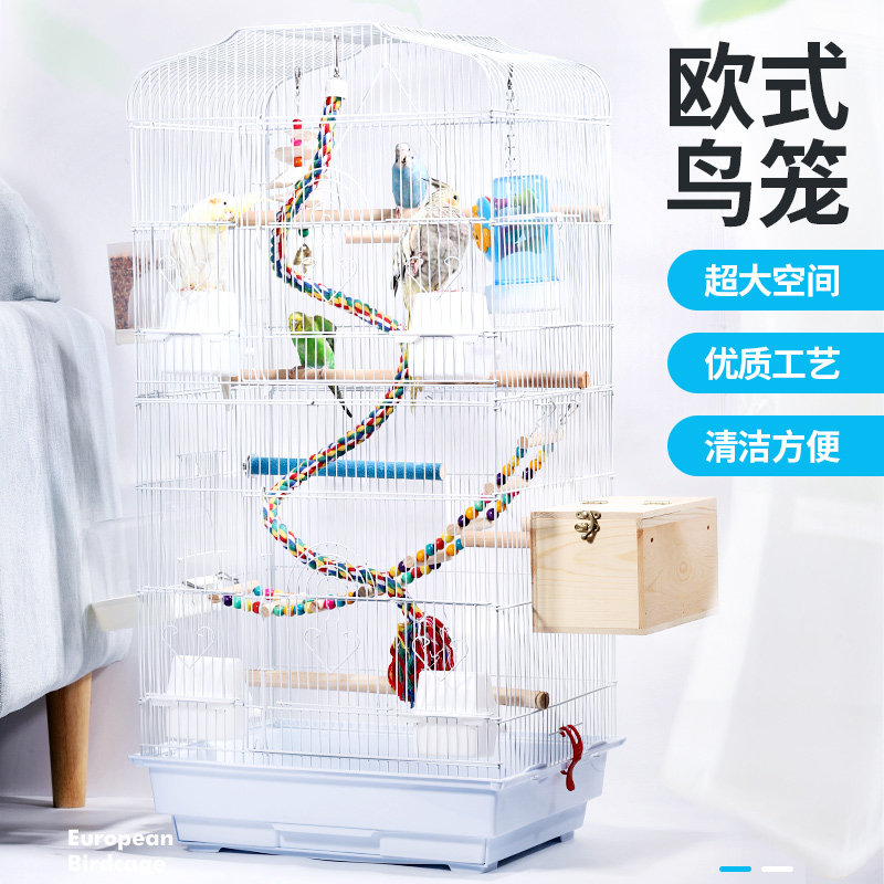 玉鸟笼大号鹦鹉八哥玄凤虎皮家用特大型超大别墅牡丹专用繁殖笼子