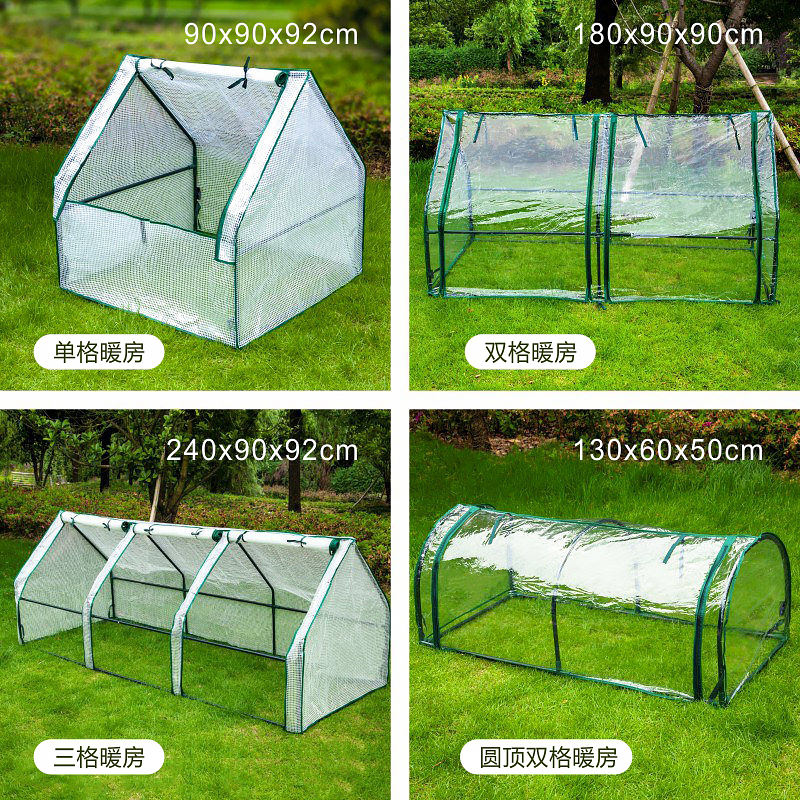 户外多肉暖房花房绿萝花卉温室棚阳台庭院花架鸡鸭保温棚园艺用品