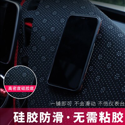 适用北汽威旺M60中控台避光垫仪表盘隔热防晒垫内饰遮阳汽车用品