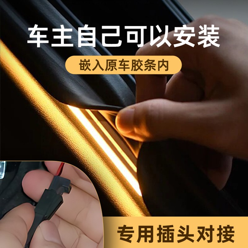 奥迪A6L后备箱灯A4L氛围灯A5L尾箱照明灯A7L迎宾灯车内装饰改装件