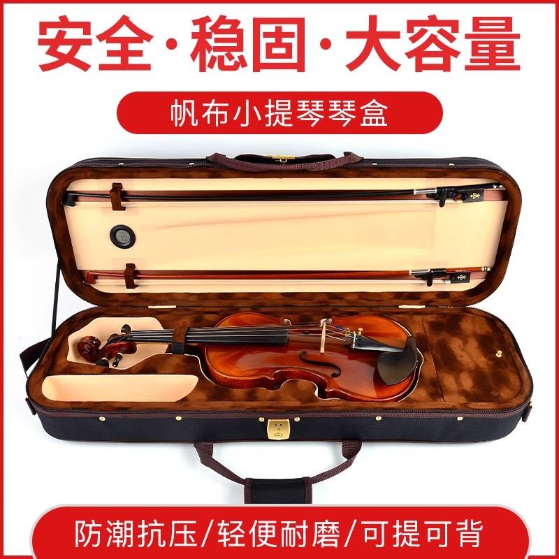 牛津布小提琴双肩包 可携式提琴背袋 1/8至4/4尺寸琴盒