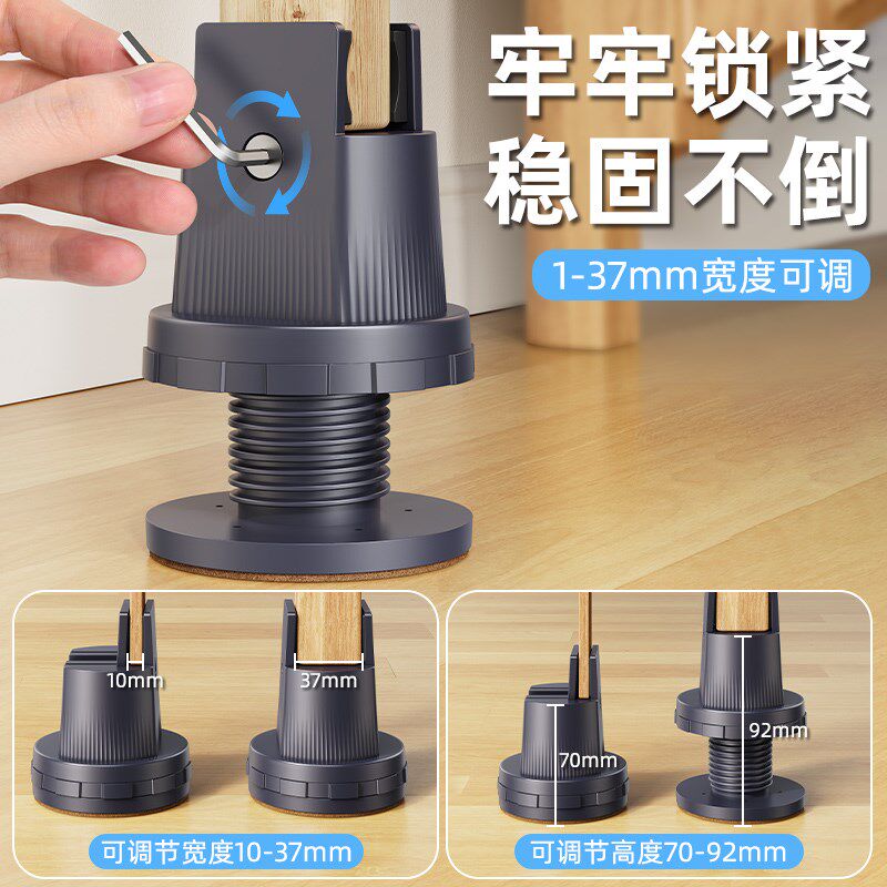 婴儿拼接床增高神器儿童床腿垫高加高升降床脚支撑架脚垫高度调节