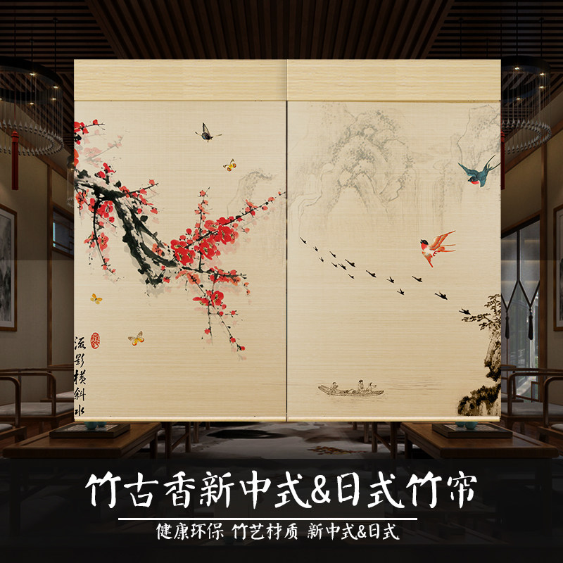 竹帘卷帘窗帘卷拉式家用门帘手拉日式升降遮光遮阳防晒茶道隔断帘