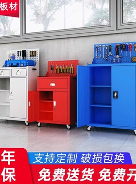 车间用工业级加厚重型工具柜