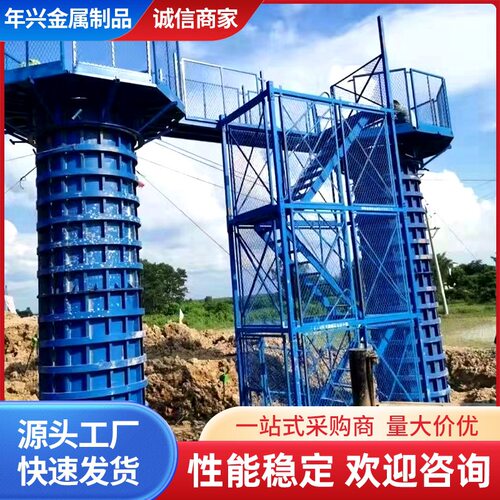 建筑安全梯笼 桥梁墩柱施工安全防护通道基坑爬梯组合式梯笼平台