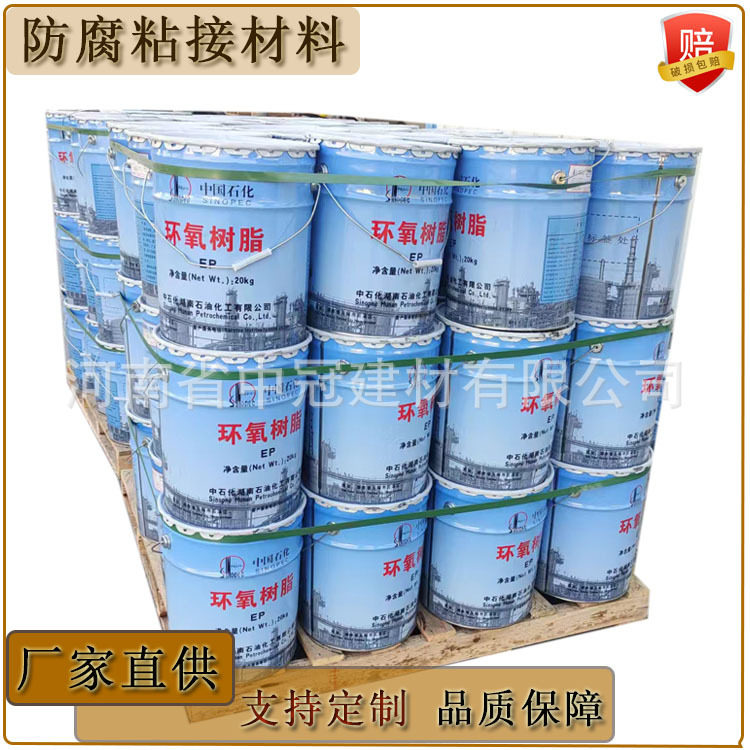 环氧树脂胶泥   双组份耐腐蚀防水砂浆 化工厂耐酸砖修补加固剂