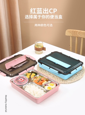 304不锈钢保温分格饭盒大容量