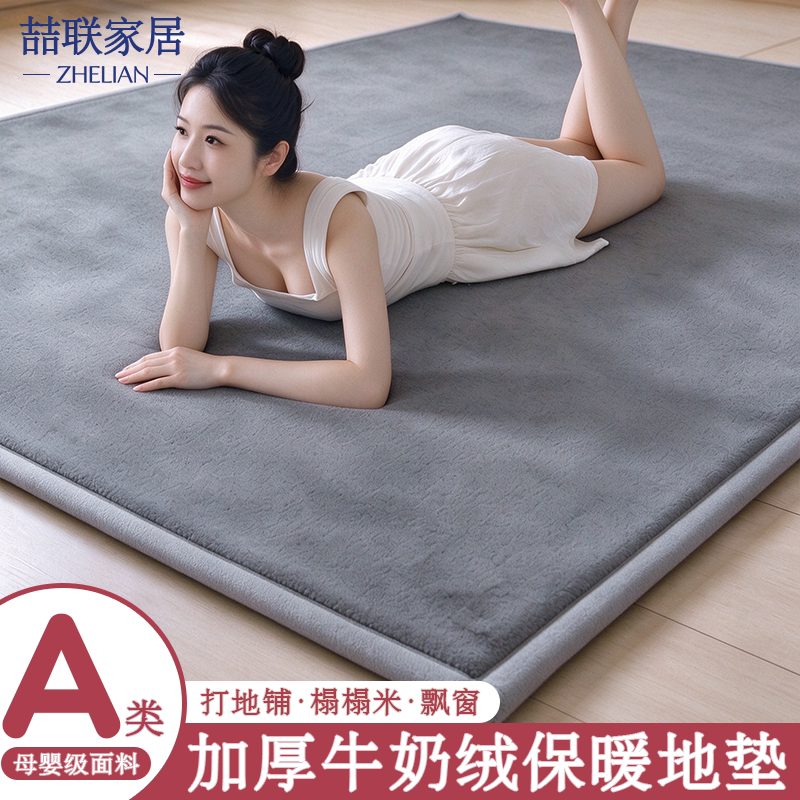 加厚牛奶绒保暖可折叠床垫