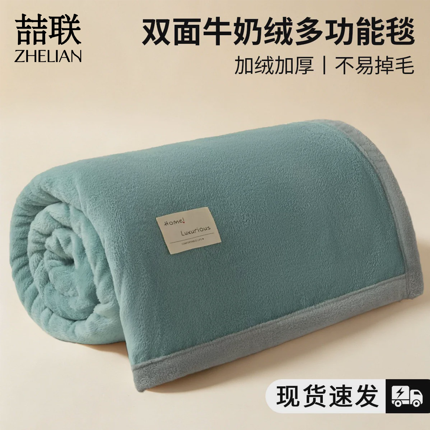 加厚牛奶绒床单单件冬季加绒保暖珊瑚绒面被单学生宿舍单双人毛毯