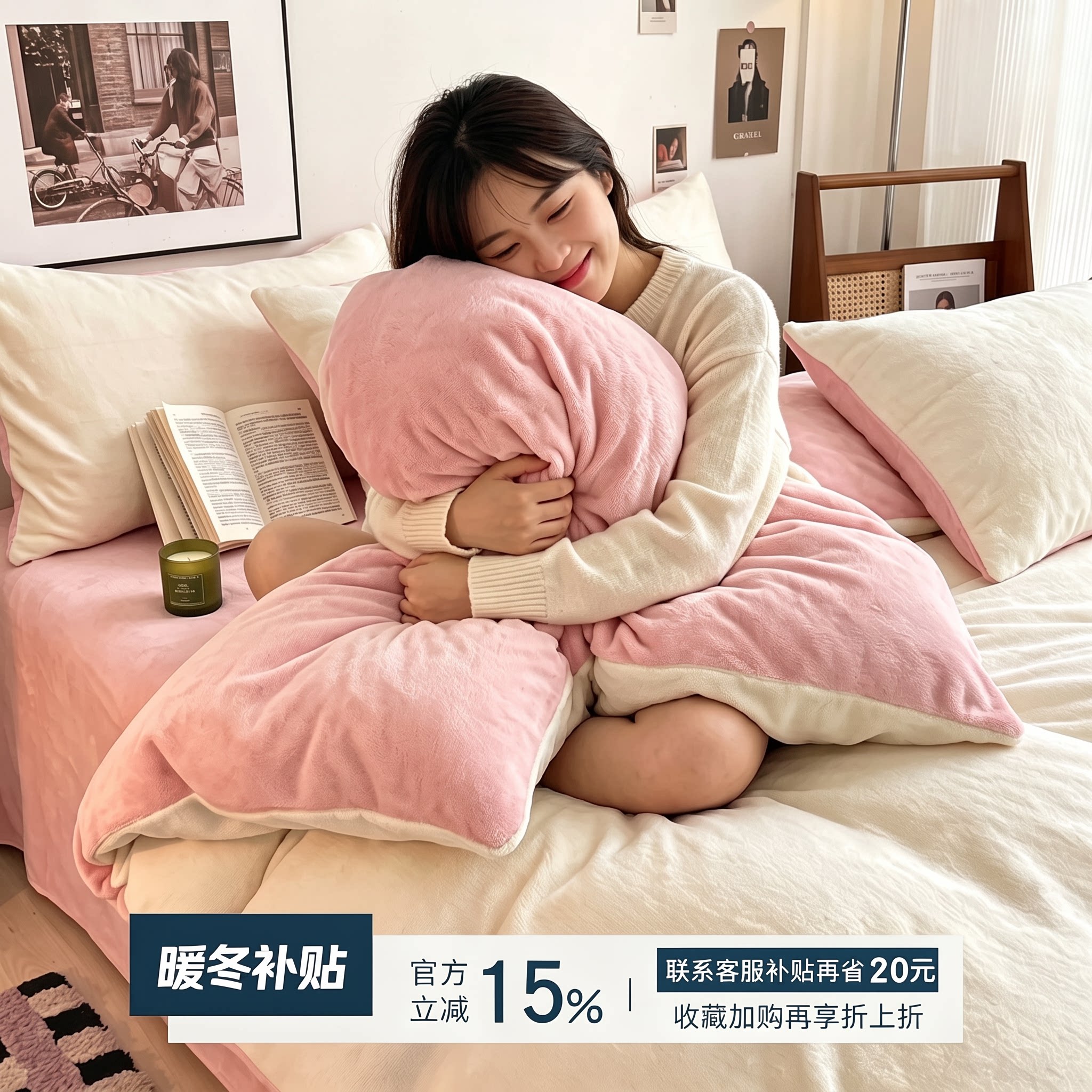 A类纯色加厚牛奶绒四件套