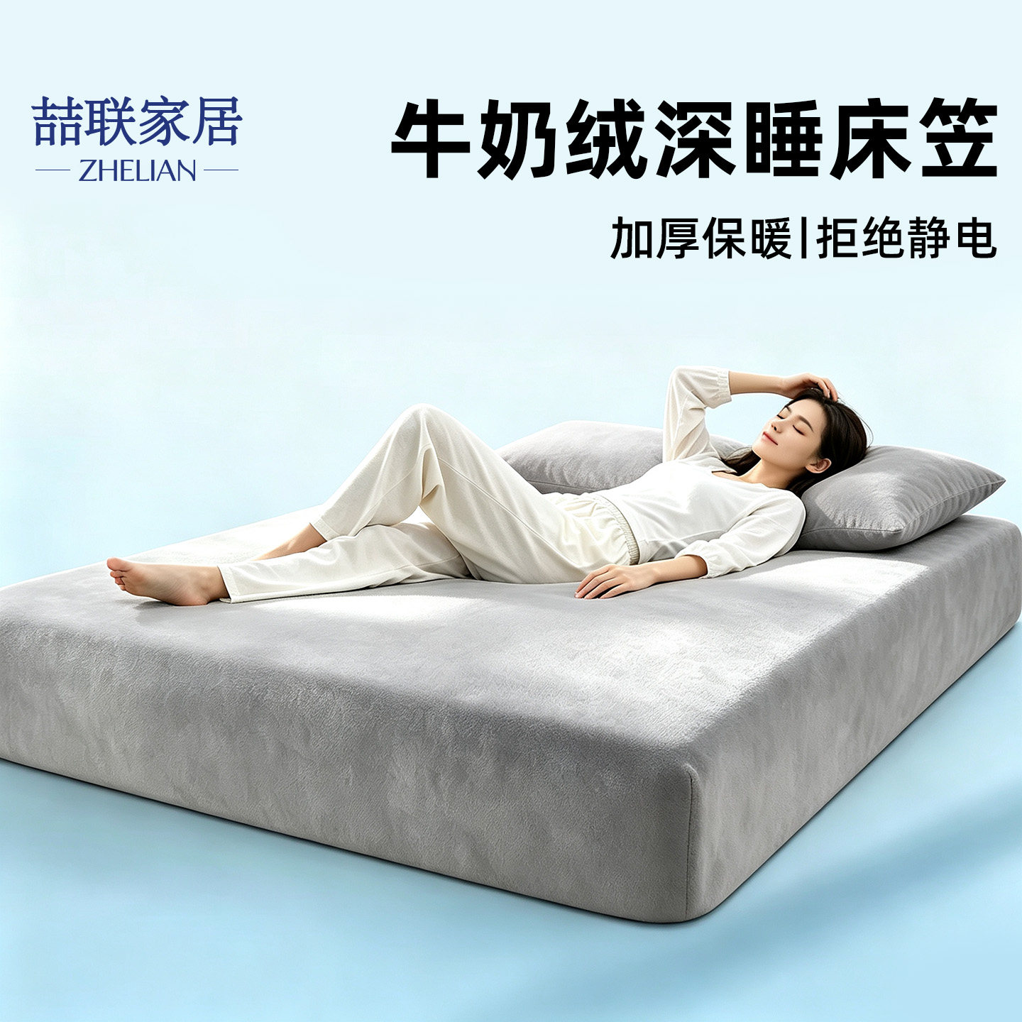 牛奶绒床笠罩单件冬季加绒床罩珊瑚绒床垫保护罩加厚床单2026新款