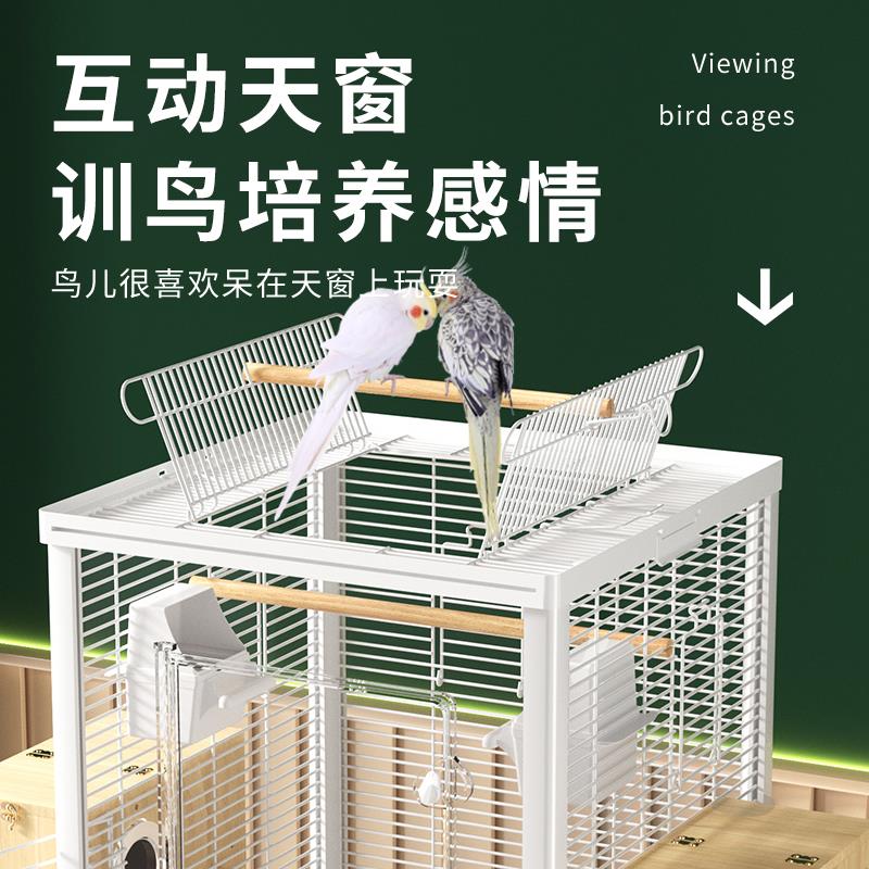 双层鸟笼子鹦鹉大号玄凤虎皮牡丹新型防溅小太阳家专用亚克力别墅