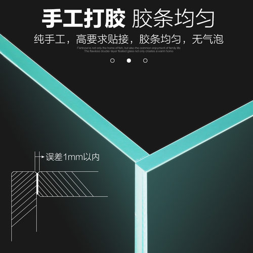 SUNSUN/森森超白玻璃桌面加宽客厅小型中型生态水族箱水草缸鱼缸