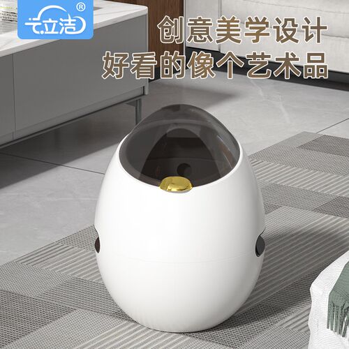 云立洁垃圾桶家用2024新款客厅轻奢风高档厨房卧室带盖个性高颜值