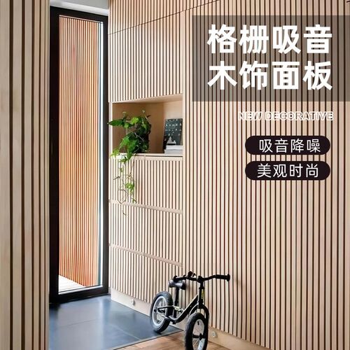 竹木格栅板电视沙发卧室背景墙木饰面装饰板小长城板凹凸形护墙板
