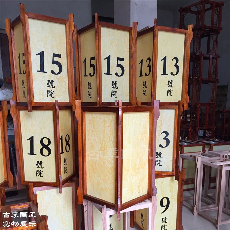 【冉木】中式仿古实木灯笼古典中国风装饰吊灯可定制文字尺寸
