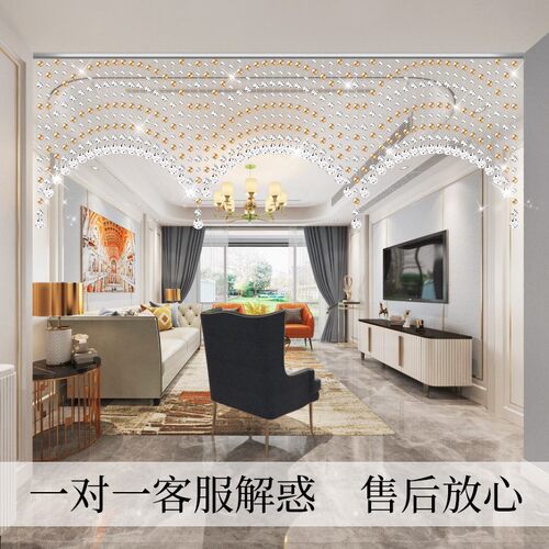 水晶珠帘轻奢闪亮门帘隔断过道客餐厅帘子装饰卧室卫生间吊帘挂帘
