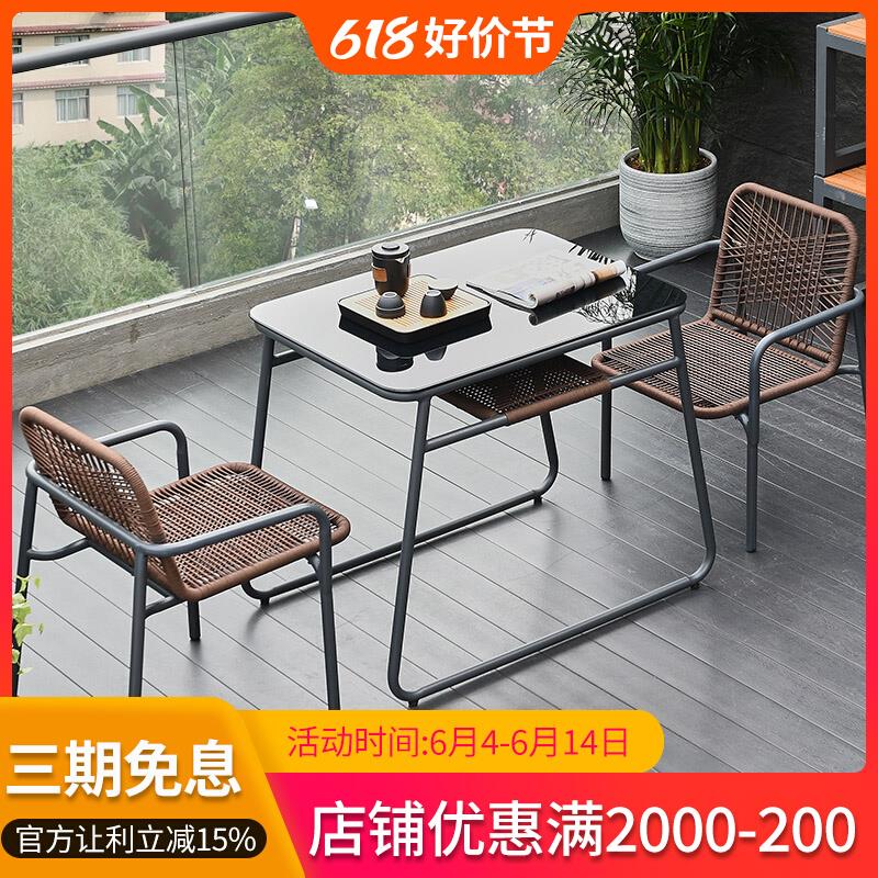 户外桌椅组合休闲庭院室外茶桌藤椅三件套一桌二椅家用阳台小桌椅