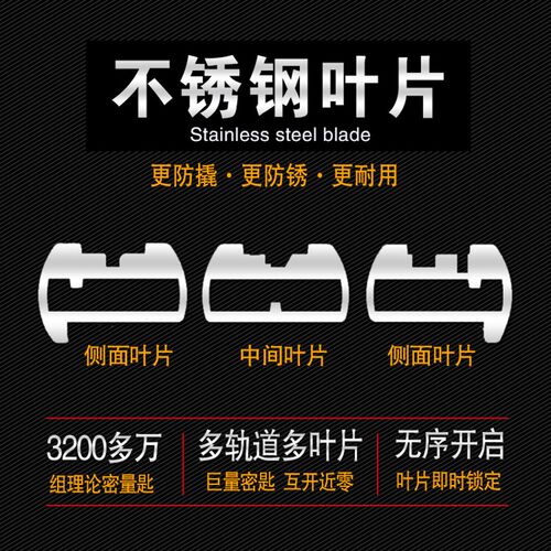 防盗门锁芯D级11齿轮盼盼小帅入户门超C级通用型家用锁具锁大门