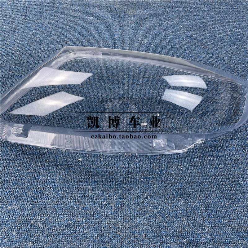 适用于景逸X5前大灯罩 13-16款景逸X5大灯透明灯罩 灯壳 灯面罩