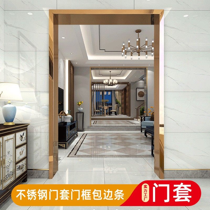 铝合金门套门框包边窗套包边窗框线条边框垭口包套不锈钢窗户哑口图片