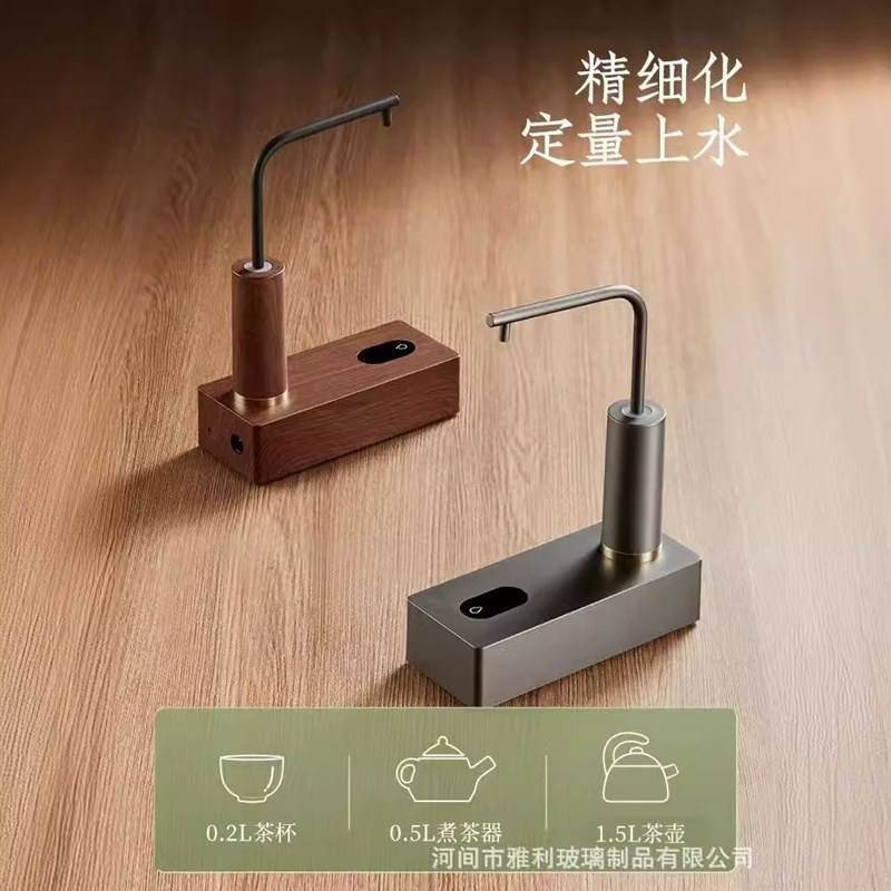 台式抽水器桶装水家用自动上水加水器户外便携矿泉水电动取水器