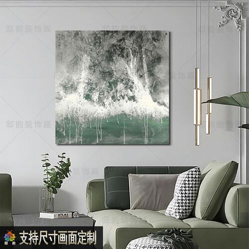 民宿酒店房间油画布挂画侘寂中古风抽象软装壁画正方形无框画定制