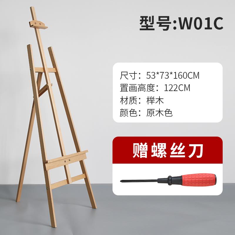 实木制美术专用三角后支撑式可折叠素描画板架油画架广告KT板展架