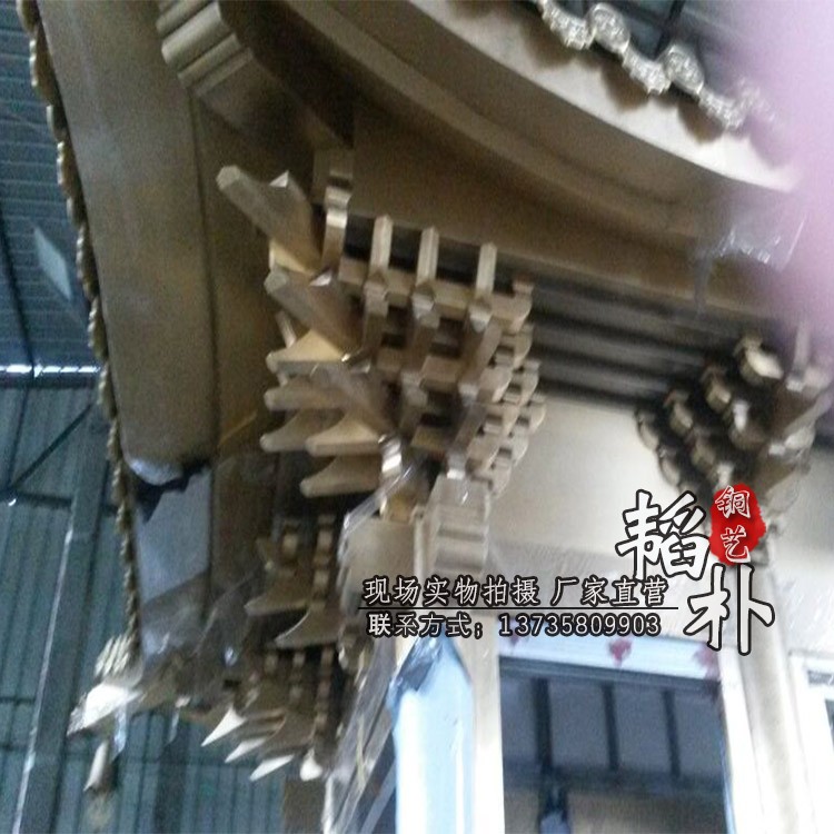 铝板模压仿铜瓦片拉丝古铜色寺院斗拱寺庙铜装饰屋顶定制五脊六兽
