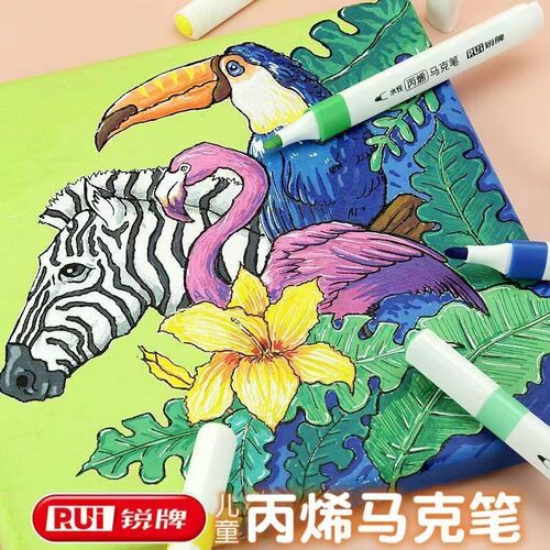 锐牌丙烯马克笔绘画笔彩色笔漫画学生儿童水性可水洗不怕脏大容量