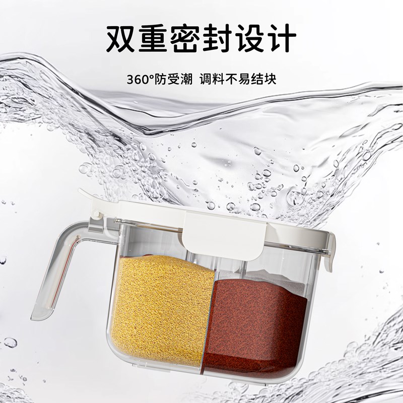 调味盒厨房家用调味瓶罐四分格大容量盐调味罐收纳盒多格一体盐罐图片