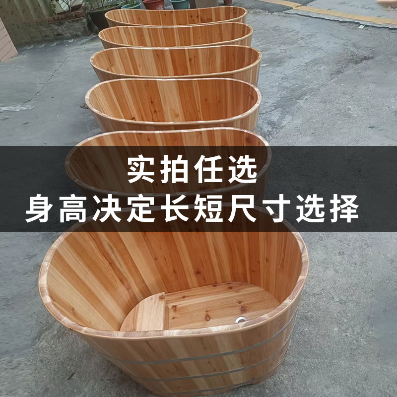 加厚泡澡桶美容院大人浴桶木质浴缸成人家用药浴盆全身洗澡桶木桶